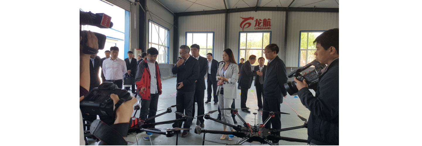 國(guó)家、省、市、區(qū)領(lǐng)導(dǎo)到吉林龍航無(wú)人機(jī)公司考察