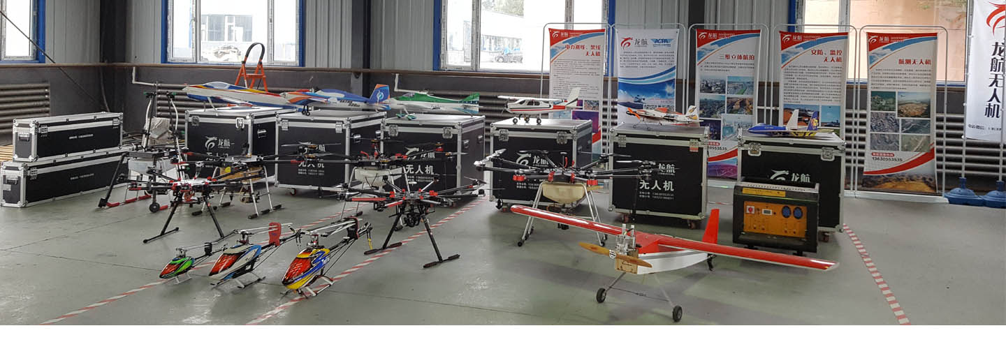 植保無(wú)人機(jī)