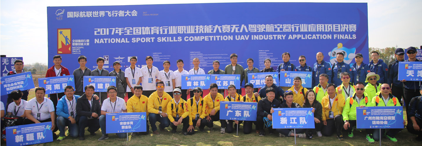 吉林龍航無(wú)人機(jī)培訓(xùn)，京東眾籌進(jìn)行中??！